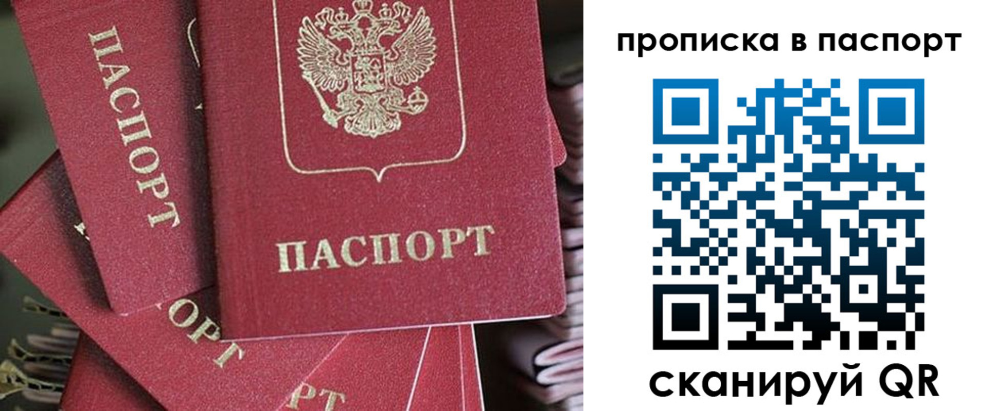 миграционный учет в Чечне